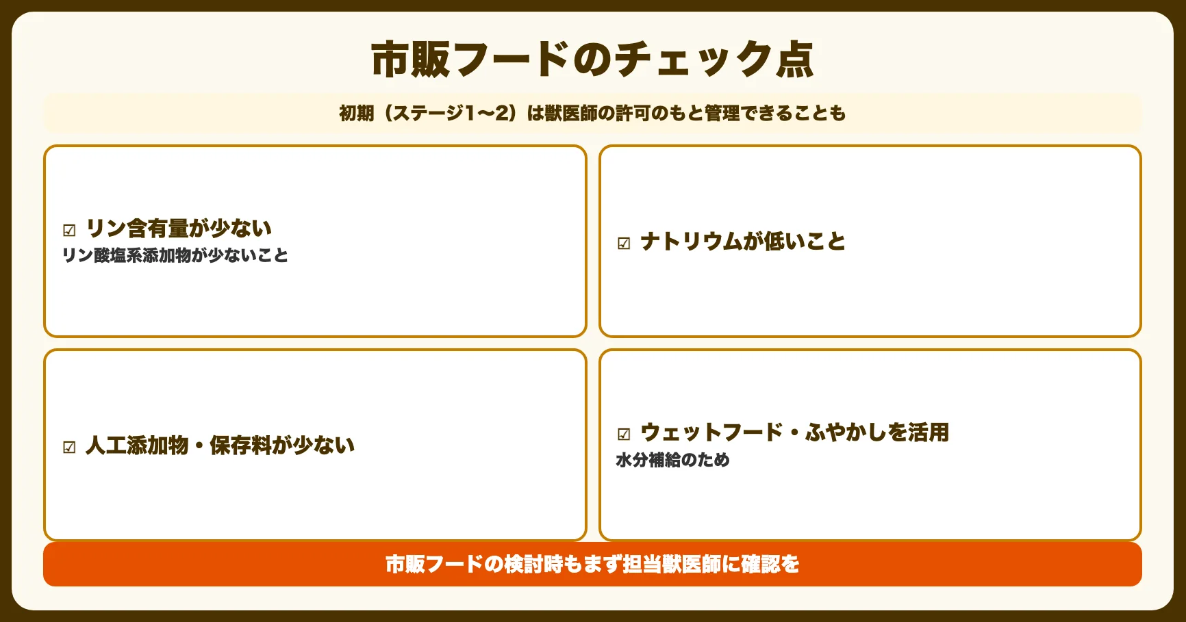 市販品で対応できるケース